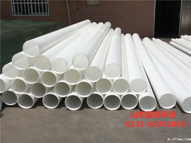 聚丙烯pp管