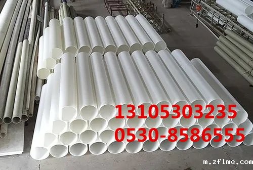 聚丙烯管